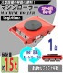 ̵ ޥ顼 Ѳٽ15t ۥ 1 ñ 360 ơ֥ ž ¥顼 ¥ޥ顼 ʪ 㾲 ݡ   顼  ½ ¼  ꡼ ޥ 顼  RED å roller15ts1