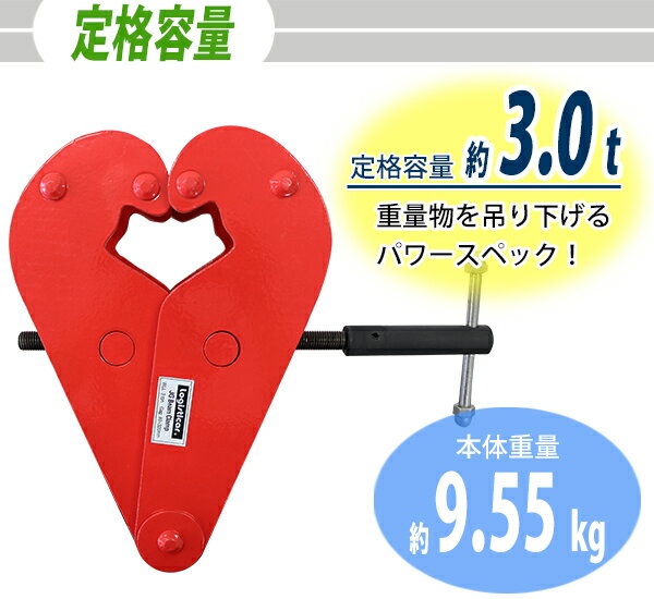 ����̵�� �ӡ��९���� ���������3.0t �ӡ�������8.0��32.0cm ������ �ӡ��� �����ӡ��� H���� I���� �ߤꥯ���� ��3000kg ������ �եå� Ϣ���� ��������֥��å� �ߤ�� �ߤ겼�� ��æ Ϣ�� ��� ���� ���� ���� Ŵ�� ��͢ ¤�� �� ��å� beamclampg3t