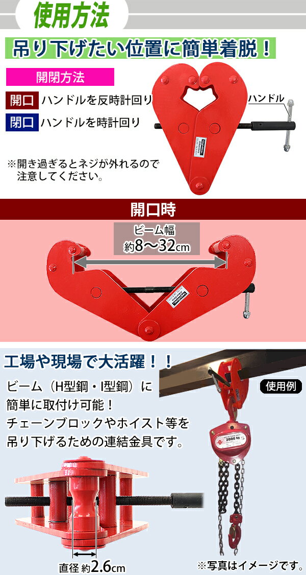 ����̵�� �ӡ��९���� ���������3.0t �ӡ�������8.0��32.0cm ������ �ӡ��� �����ӡ��� H���� I���� �ߤꥯ���� ��3000kg ������ �եå� Ϣ���� ��������֥��å� �ߤ�� �ߤ겼�� ��æ Ϣ�� ��� ���� ���� ���� Ŵ�� ��͢ ¤�� �� ��å� beamclampg3t