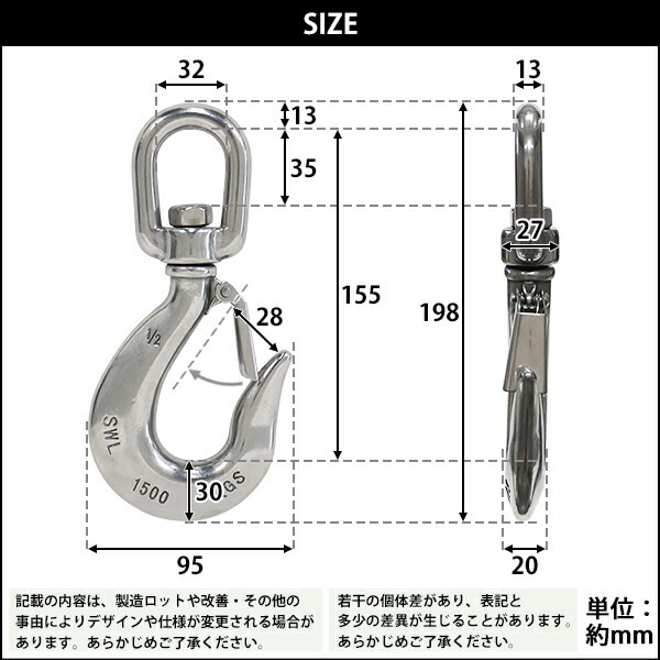 ステンレススイベルフック,ラッチ付,スイベルフック,ANSI規格,使用荷重