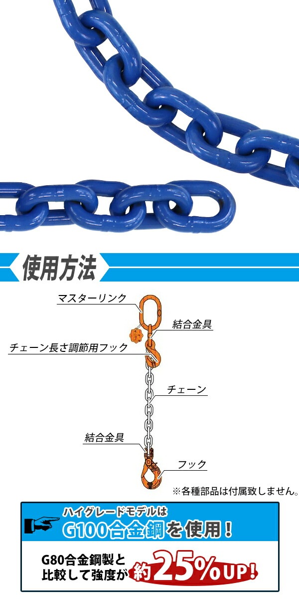 チェーンステアリング 約24cm 小径 スチール MOONEYES チェーン 4 スポーク 11