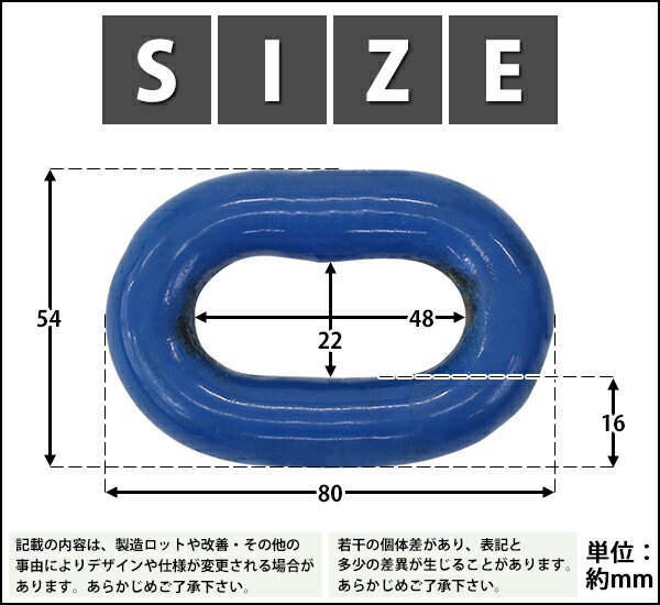 チェーン,線径約16mm,使用荷重約10.2t,約10200kg,約2m,G100,ハイ