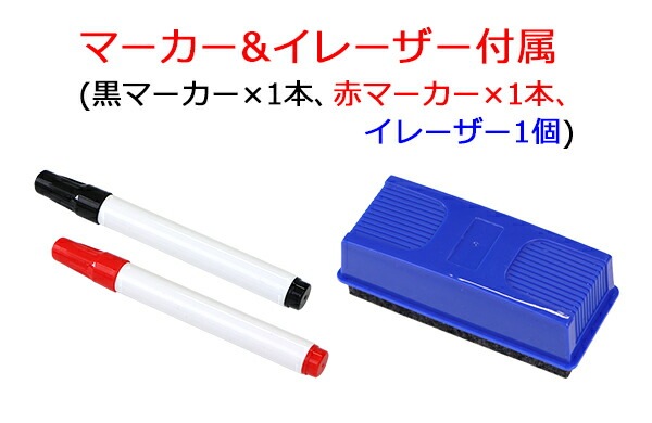 片面 立て看板 W600xH900 ホワイトボード マグネット マーカー イレーザー付き 立看板 ボード がっちりフレーム アルミ枠 マグネット対応 高さ調整 片面,立て看板,W600xH900,ホワイトボード,マグネット,マーカー
