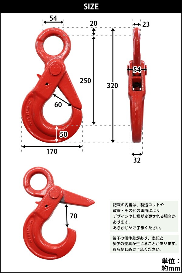 ロッキングフック,クレーンフック,使用荷重約8t,約8000kg,G80,鍛造