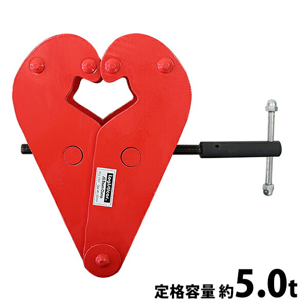 ����̵�� �ӡ��९���� ���������5.0t �ӡ�������8.0��32.0cm ������ �ӡ��� �����ӡ��� H���� I���� �ߤꥯ���� ��5000kg ������ �եå� Ϣ���� ��������֥��å� �ߤ�� �ߤ겼�� ��æ Ϣ�� ��� ���� ���� ���� Ŵ�� ��͢ ¤�� �� ��å� beamclampg5t