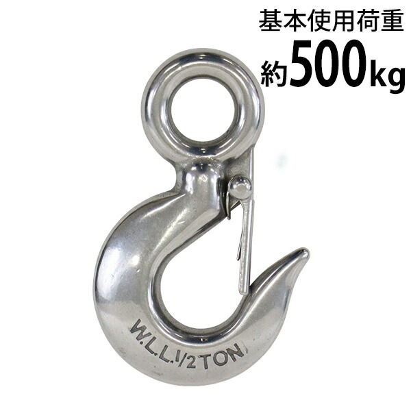 ����̵�� ���ƥ�쥹�����եå� ��å��� �����եå� ANSI���� ���Ѳٽ���0.5t ��500kg SUS304 ���ƥ�쥹�� ���ƥ�쥹�եå� �ե���ɥ꡼�եå� �ե���ɥ�եå� �եå� �ߤ�� ���������� ���̥եå� �ߤ�եå� �������󥹥�� �磻�䡼 �������� susehookr05t