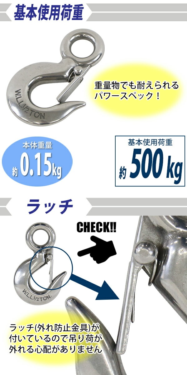 ����̵�� ���ƥ�쥹�����եå� ��å��� �����եå� ANSI���� ���Ѳٽ���0.5t ��500kg SUS304 ���ƥ�쥹�� ���ƥ�쥹�եå� �ե���ɥ꡼�եå� �ե���ɥ�եå� �եå� �ߤ�� ���������� ���̥եå� �ߤ�եå� �������󥹥�� �磻�䡼 �������� susehookr05t