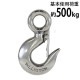 ����̵�� ���ƥ�쥹�����եå� ��å��� �����եå� ANSI���� ���Ѳٽ���0.5t ��500kg SUS304 ���ƥ�쥹�� ���ƥ�쥹�եå� �ե���ɥ꡼�եå� �ե���ɥ�եå� �եå� �ߤ�� ���������� ���̥եå� �ߤ�եå� �������󥹥�� �磻�䡼 �������� susehookr05t