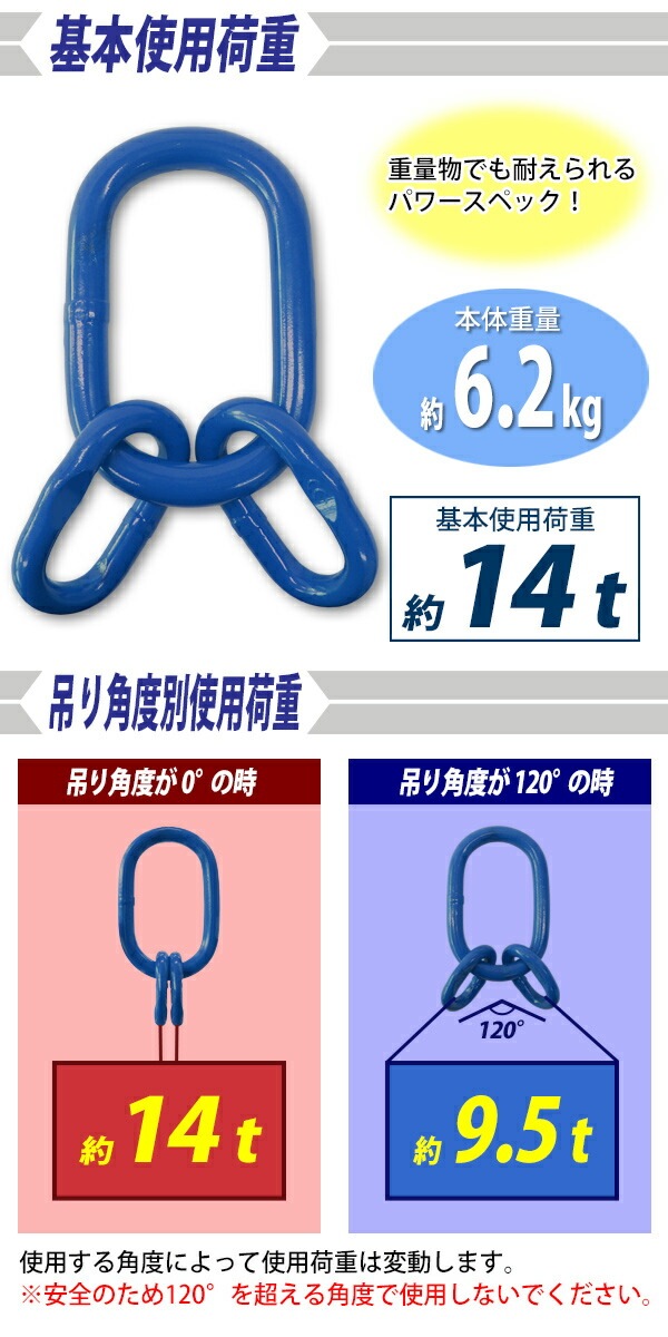 ����̵�� �ޥ�������� ���֥���դ� ���Ѳٽ���14t ��14.0t ��14000kg G100 ��¤ �ϥ����졼�ɥ�ǥ� ���å���֥꡼ �ƻҥ�� ��֥�� ��֥�� �ߤ�� Ŭ���������������13mm �������󥹥�� ���졼�� �ۥ����� �ߤ�夲 ���� �� �֥롼 mlinks14tg100b