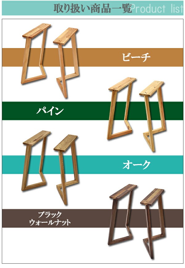 ����̵�� �ơ��֥� �ǥ��� �� �ӤΤ� 2�ܥ��å� �ѡ��� DIY �������� W54��D25��H70cm ������ V�� ��� ���� �ں� ŷ���� ̵���� �����㥹�����դ� �����˥󥰥ơ��֥� ������� ��å� �ơ��֥�� 2�� ���� �ȶ� lvoakleg