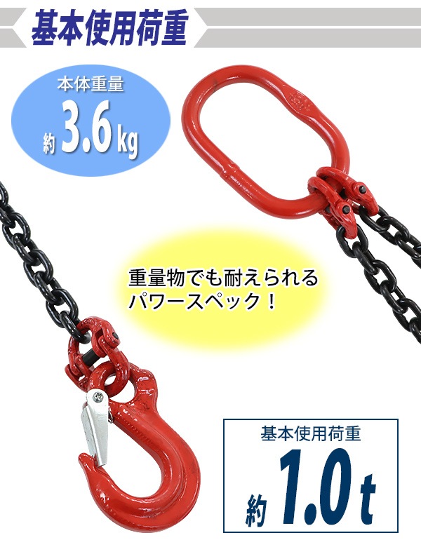 ����̵�� �������󥹥�� 2���ߤ� ���Ѳٽ���1.0t ��1000kg ��������Ĺ����1.5m ������ G80 ��¤ �����Υߡ���ǥ� ����󥰥������� �ߤꥯ���� �ߤ�� 2���ߤ� �����եå� ��å��� �ե���ɥ�եå� ���������� ���졼�� �ۥ����� �̳ݤ� ���� chslingde62lgs1t