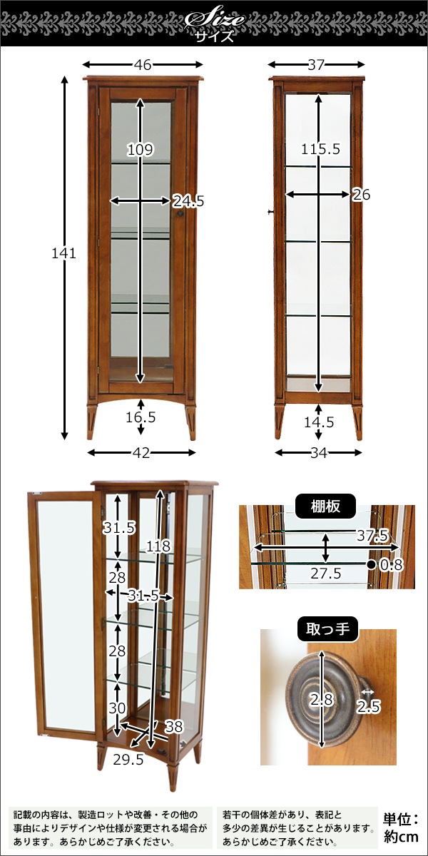 ����̵�� ���ۥƥ���� ���쥯�����ܡ��� ��W46����D37����H141(cm) 4�� ���쥯����� ���硼������ ����ƥ�����Ĵ ��ȥ�Ĵ ���� ���饹�� ���դ� ����� ���쥯����󥱡��� �����Ф� ������ ������� ��ʪ ��Ǽ �ȶ� ����ƥꥢ ���� �֥饦�� 5017