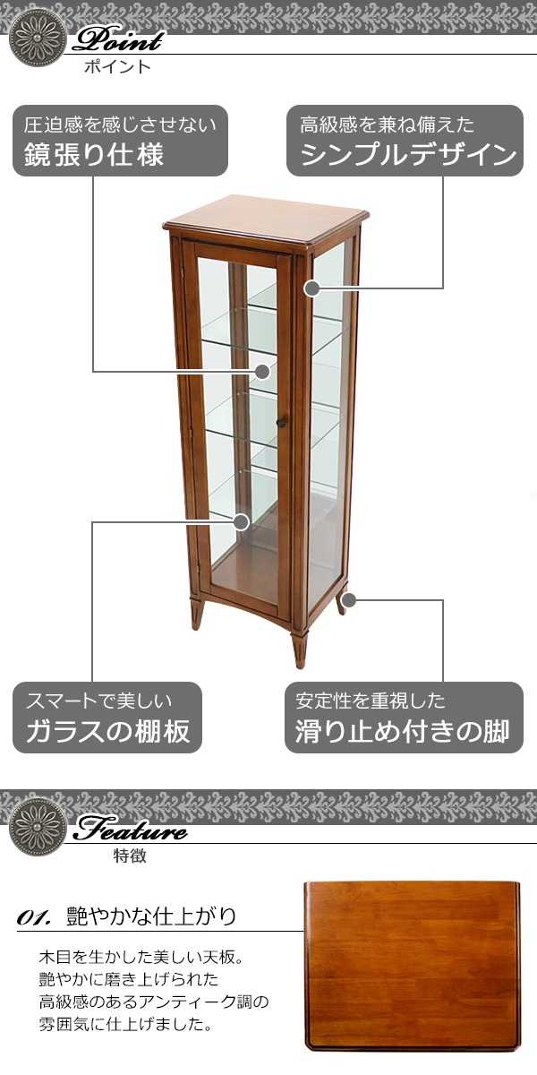 ����̵�� ���ۥƥ���� ���쥯�����ܡ��� ��W46����D37����H141(cm) 4�� ���쥯����� ���硼������ ����ƥ�����Ĵ ��ȥ�Ĵ ���� ���饹�� ���դ� ����� ���쥯����󥱡��� �����Ф� ������ ������� ��ʪ ��Ǽ �ȶ� ����ƥꥢ ���� �֥饦�� 5017