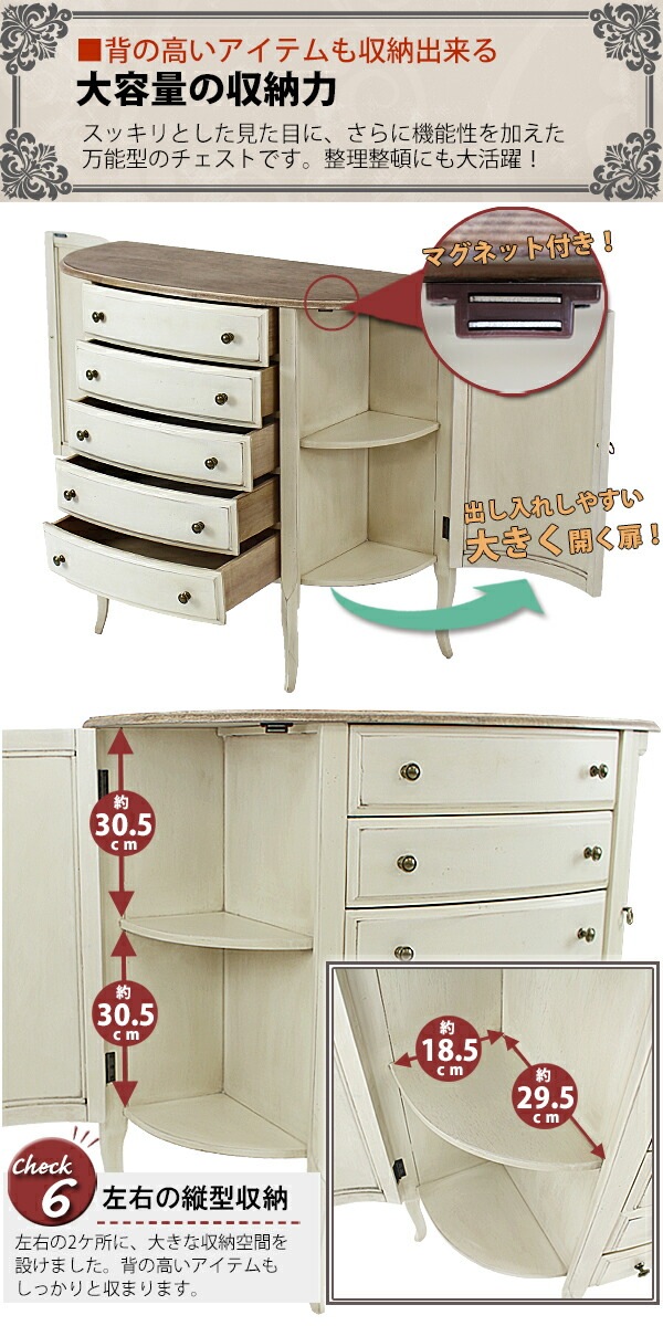 ����̵�� ���� ����ƥ�����Ĵ 5�� �������� W��102��D��42��H��90.5cm �ۥ磻�� ���Ф� �����Ф� ����ƥ������ȶ� ���� ����ƥ������� ����ƥ����� ����ƥꥢ �ȶ� ���� ����ӥ� ����ӥͥå� ��Ǽ ê ���� ý�� ��ӥ� ����ӡ����å� ����ӡ� �� antiqueh762wh