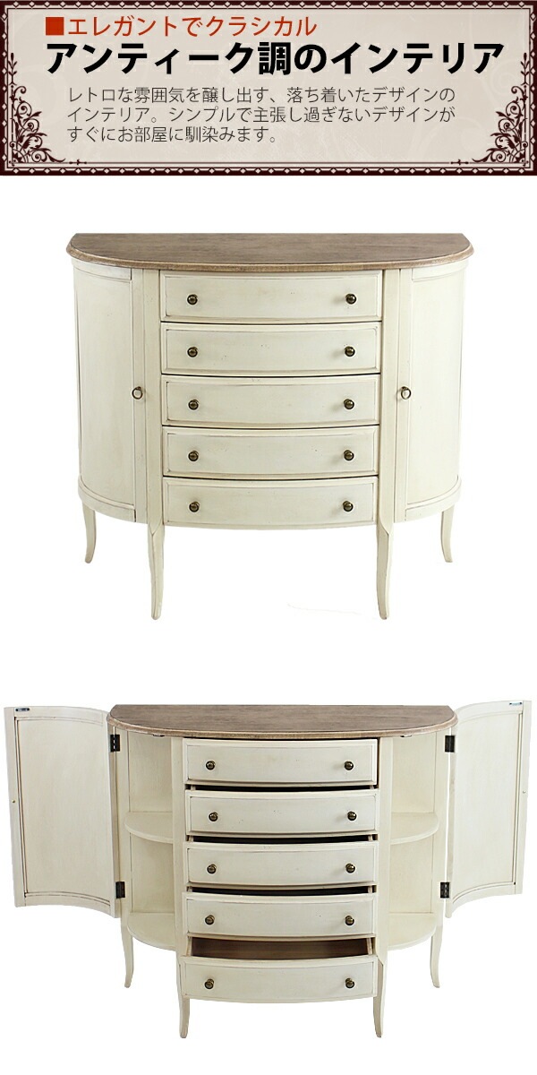 ����̵�� ���� ����ƥ�����Ĵ 5�� �������� W��102��D��42��H��90.5cm �ۥ磻�� ���Ф� �����Ф� ����ƥ������ȶ� ���� ����ƥ������� ����ƥ����� ����ƥꥢ �ȶ� ���� ����ӥ� ����ӥͥå� ��Ǽ ê ���� ý�� ��ӥ� ����ӡ����å� ����ӡ� �� antiqueh762wh