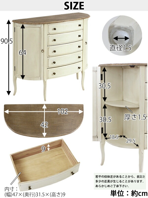 ����̵�� ���� ����ƥ�����Ĵ 5�� �������� W��102��D��42��H��90.5cm �ۥ磻�� ���Ф� �����Ф� ����ƥ������ȶ� ���� ����ƥ������� ����ƥ����� ����ƥꥢ �ȶ� ���� ����ӥ� ����ӥͥå� ��Ǽ ê ���� ý�� ��ӥ� ����ӡ����å� ����ӡ� �� antiqueh762wh