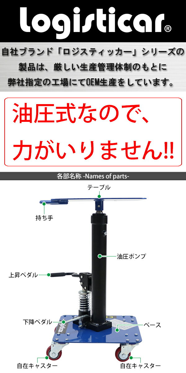 ����̵�� ���������ߺ���� ���ߥ������ �Ѳٽ���90kg �� ������ ���߼������ ��եȥ����� �ơ��֥륫���� �ϥ�ɥ�ե��� 360���ž ���㥹������ �Ρ��ѥ󥯥����� ������ ������ե� �ơ��֥��ե� ��եƥ��󥰥ơ��֥� ���� ���� ��� �֥롼 liftdaishad246bl