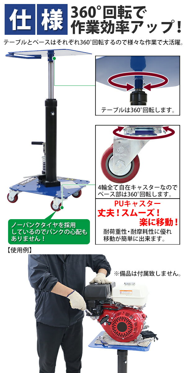 ����̵�� ���������ߺ���� ���ߥ������ �Ѳٽ���90kg �� ������ ���߼������ ��եȥ����� �ơ��֥륫���� �ϥ�ɥ�ե��� 360���ž ���㥹������ �Ρ��ѥ󥯥����� ������ ������ե� �ơ��֥��ե� ��եƥ��󥰥ơ��֥� ���� ���� ��� �֥롼 liftdaishad246bl