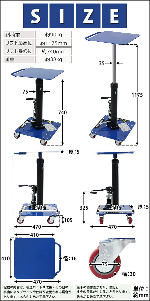 ����̵�� ���������ߺ���� ���ߥ������ �Ѳٽ���90kg �� ������ ���߼������ ��եȥ����� �ơ��֥륫���� �ϥ�ɥ�ե��� 360���ž ���㥹������ �Ρ��ѥ󥯥����� ������ ������ե� �ơ��֥��ե� ��եƥ��󥰥ơ��֥� ���� ���� ��� �֥롼 liftdaishad246bl