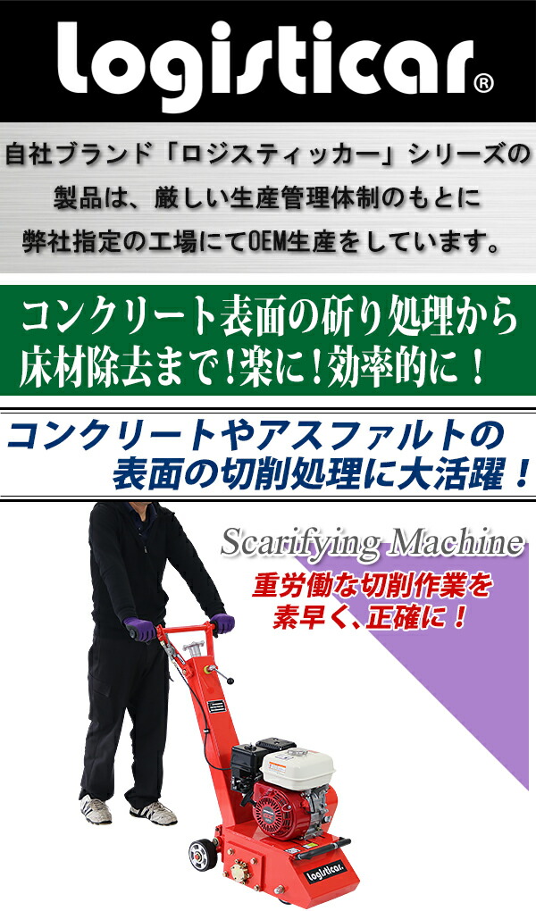 ̵ ɽںﵡ ںﵡ 󥸥 ں￼58mm Honda GX160¢ 4ȥ󥸥  5.5HP 5.5 ںﵡ ϥĥ굡 Ѥ굡 ں ɽ  ϩ ƻϩ 󥯥꡼ ե      ۥ å haturimachinesc200