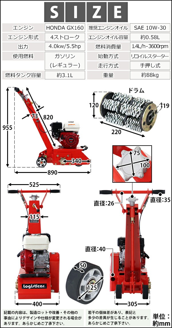 ̵ ɽںﵡ ںﵡ 󥸥 ں￼58mm Honda GX160¢ 4ȥ󥸥  5.5HP 5.5 ںﵡ ϥĥ굡 Ѥ굡 ں ɽ  ϩ ƻϩ 󥯥꡼ ե      ۥ å haturimachinesc200