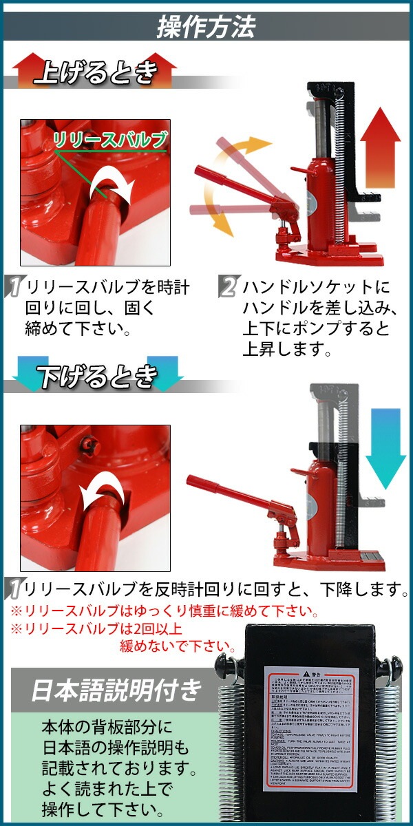 油圧式,爪付きジャッキ,爪部約10t,頭部約20t,2台,セット,油圧ジャッキ