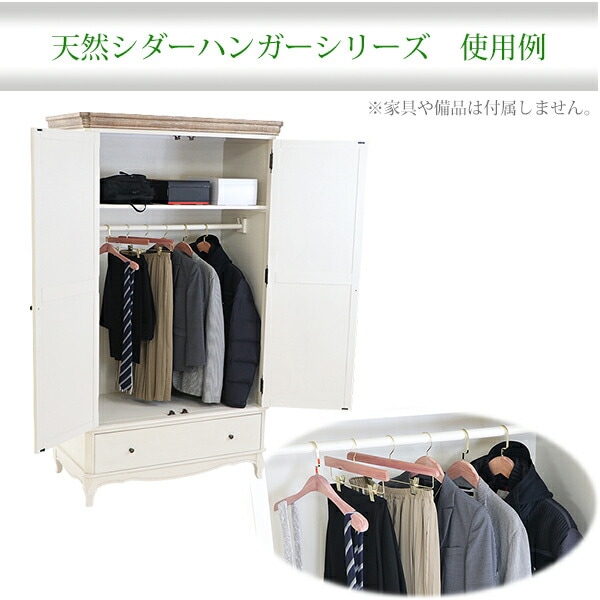 無印良品　レッドシダーハンガー　10本セット イオンモール各務原】レッドシダーハンガー｜スタッフのおすすめ