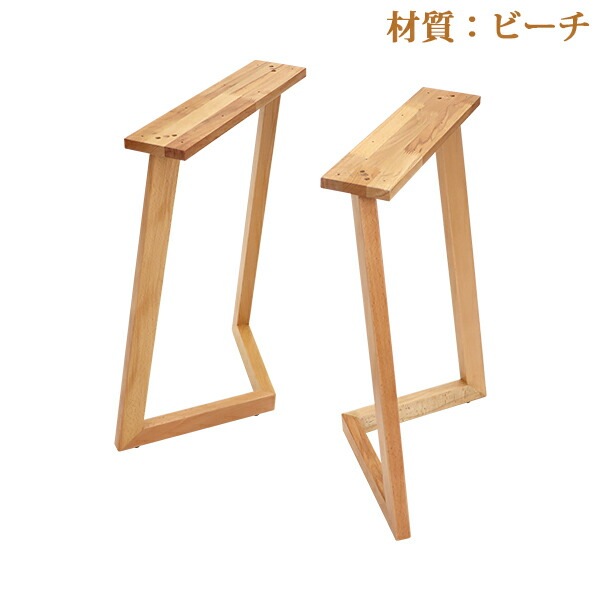 ����̵�� �ơ��֥� �ǥ��� �� �ӤΤ� 2�ܥ��å� �ѡ��� DIY �ӡ����� W54��D25��H70cm �ӡ��� V�� ��� ���� �ں� ŷ���� ̵���� �����㥹�����դ� �֥� �����˥󥰥ơ��֥� ������� ��å� �ơ��֥�� 2�� ���� �ȶ� lvbeechleg