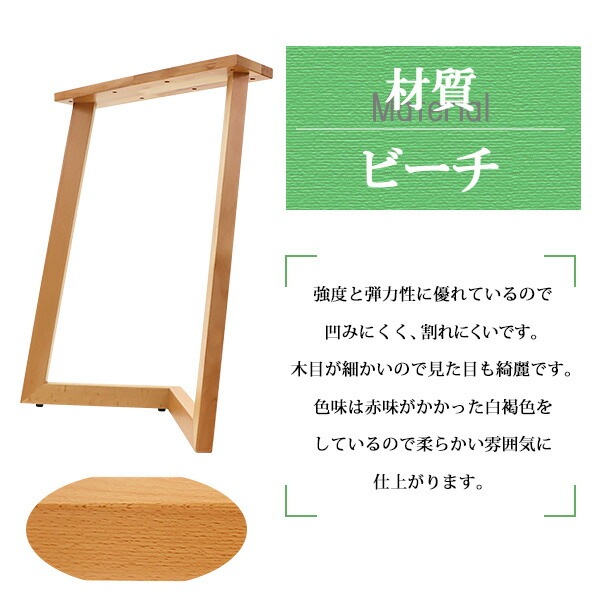 ����̵�� �ơ��֥� �ǥ��� �� �ӤΤ� 2�ܥ��å� �ѡ��� DIY �ӡ����� W54��D25��H70cm �ӡ��� V�� ��� ���� �ں� ŷ���� ̵���� �����㥹�����դ� �֥� �����˥󥰥ơ��֥� ������� ��å� �ơ��֥�� 2�� ���� �ȶ� lvbeechleg