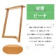 ����̵�� �ơ��֥� �ǥ��� �� �ӤΤ� 2�ܥ��å� �ѡ��� DIY �ӡ����� W54��D25��H70cm �ӡ��� V�� ��� ���� �ں� ŷ���� ̵���� �����㥹�����դ� �֥� �����˥󥰥ơ��֥� ������� ��å� �ơ��֥�� 2�� ���� �ȶ� lvbeechleg