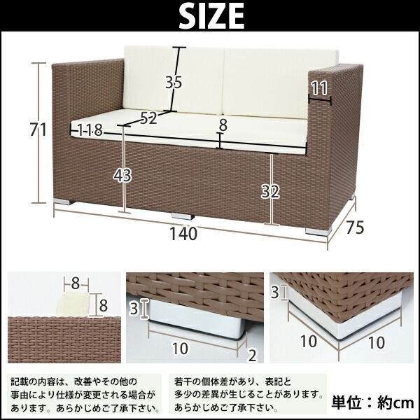 人工ラタンソファ,2人掛け,ラブソファ,2P,籐,家具,ファニチャー