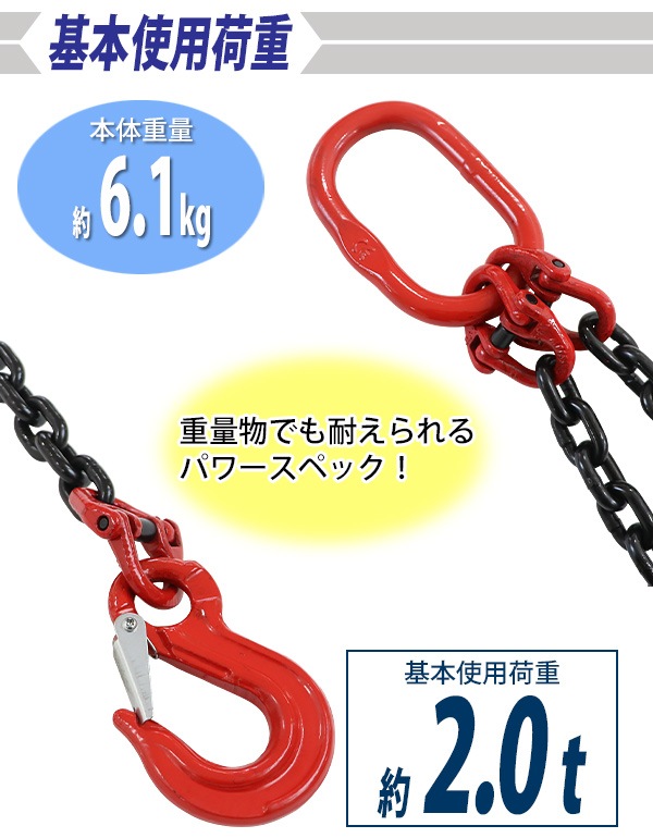 ����̵�� �������󥹥�� 2���ߤ� ���Ѳٽ���2.0t ��2000kg ��������Ĺ����1.5m ������ G80 ��¤ �����Υߡ���ǥ� ����󥰥������� �ߤꥯ���� �ߤ�� 2���ߤ� �����եå� ��å��� �ե���ɥ�եå� ���������� ���졼�� �ۥ����� �̳ݤ� ���� chslingde82lgs2t