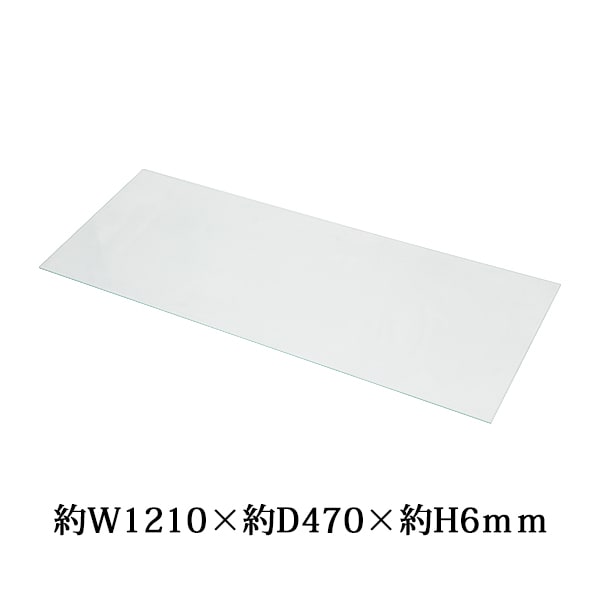  ̵ 饹 ŷ ŷĤΤ 1 ñ W1210D470H6mm ͥ륽٥ ٥ ơ֥ TVܡ 󥿡ơ֥ ƥꥢ ꥢ Ʃ ޯ 饹ơ֥ 쥯󥱡 쥯ܡ 饹ê 饹Ҥ glassw00111pwa