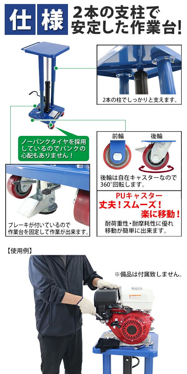 ����̵�� ���������ߺ���� ���ߥ������ �Ѳٽ���225kg �� ������ ���߼������ ��եȥ����� �ơ��֥륫���� �ϥ�ɥ�ե��� ���㥹������ �֥졼���� �Ρ��ѥ󥯥����� ������ ������ե� �ơ��֥��ե� ��եƥ��󥰥ơ��֥� ���� ���� ��� �֥롼 liftdaishad548bl
