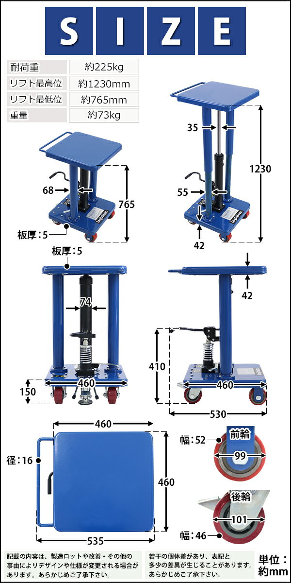 ����̵�� ���������ߺ���� ���ߥ������ �Ѳٽ���225kg �� ������ ���߼������ ��եȥ����� �ơ��֥륫���� �ϥ�ɥ�ե��� ���㥹������ �֥졼���� �Ρ��ѥ󥯥����� ������ ������ե� �ơ��֥��ե� ��եƥ��󥰥ơ��֥� ���� ���� ��� �֥롼 liftdaishad548bl