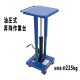 ����̵�� ���������ߺ���� ���ߥ������ �Ѳٽ���225kg �� ������ ���߼������ ��եȥ����� �ơ��֥륫���� �ϥ�ɥ�ե��� ���㥹������ �֥졼���� �Ρ��ѥ󥯥����� ������ ������ե� �ơ��֥��ե� ��եƥ��󥰥ơ��֥� ���� ���� ��� �֥롼 liftdaishad548bl