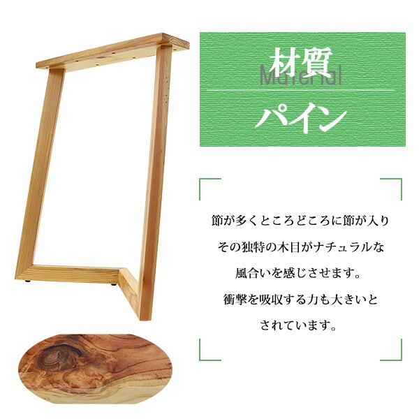 ����̵�� �ơ��֥� �ǥ��� �� �ӤΤ� 2�ܥ��å� �ѡ��� DIY �ѥ���� W54��D25��H70cm �ѥ��� V�� ��� ���� �ں� ŷ���� ̵���� �����㥹�����դ� �� �����˥󥰥ơ��֥� ������� ��å� �ơ��֥�� 2�� ���� �ȶ� lvpineleg