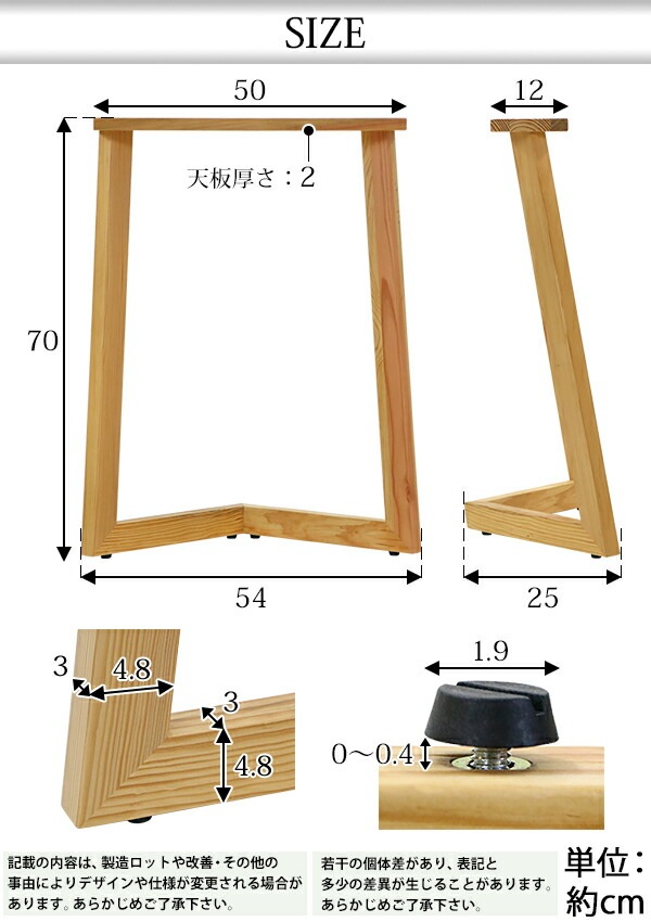 ����̵�� �ơ��֥� �ǥ��� �� �ӤΤ� 2�ܥ��å� �ѡ��� DIY �ѥ���� W54��D25��H70cm �ѥ��� V�� ��� ���� �ں� ŷ���� ̵���� �����㥹�����դ� �� �����˥󥰥ơ��֥� ������� ��å� �ơ��֥�� 2�� ���� �ȶ� lvpineleg