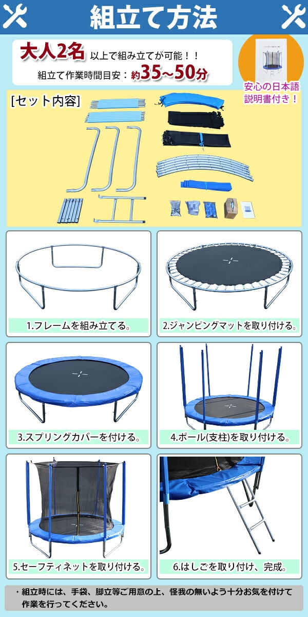 ����̵�� �ȥ��ݥ�� 8FT ľ����2.43m �緿 �ݸ�ͥå� �����եƥ��ͥå� �Ϥ����դ� �Ѳٽ���140kg ��� �Ҷ� �������å� �ȥ졼�˥� ������������ �ե��åȥͥ� �δ� ͭ���� ��ư ��ư��­��� ���� ���� ��Ω ���ץ�� ���С� ͷ�� ž���ɻ� trampoz8ft