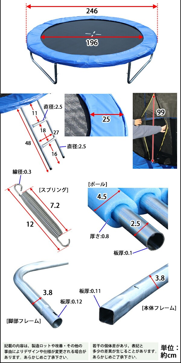 ����̵�� �ȥ��ݥ�� 8FT ľ����2.43m �緿 �ݸ�ͥå� �����եƥ��ͥå� �Ϥ����դ� �Ѳٽ���140kg ��� �Ҷ� �������å� �ȥ졼�˥� ������������ �ե��åȥͥ� �δ� ͭ���� ��ư ��ư��­��� ���� ���� ��Ω ���ץ�� ���С� ͷ�� ž���ɻ� trampoz8ft