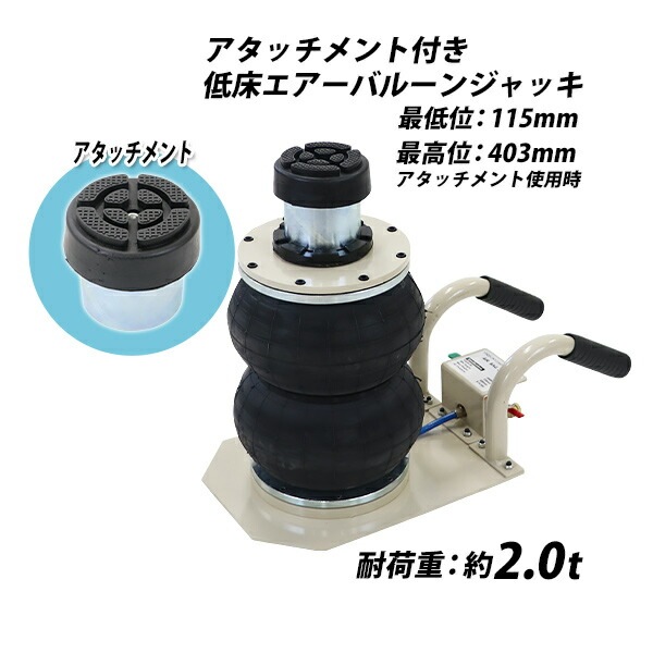 ����̵�� �Х롼�󥸥�å� �㾲������ �����å������դ� �ǹ��403mm �������Х롼�󥸥�å� 2�� ǽ����2t ��2.0t ��2000kg �������� ����������å� �ե�������å� �٥�����������å� ���졼������å� �ȥ�å� ����å� ����å����å� ������� abljackt102b2tat