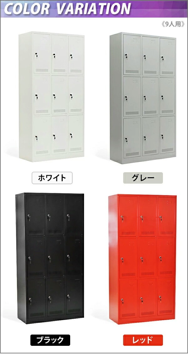 いくさん専用　装弾ロッカー　鍵付き 送料無料】 【9月29日入荷予定】4人用 スチールロッカー 鍵付き