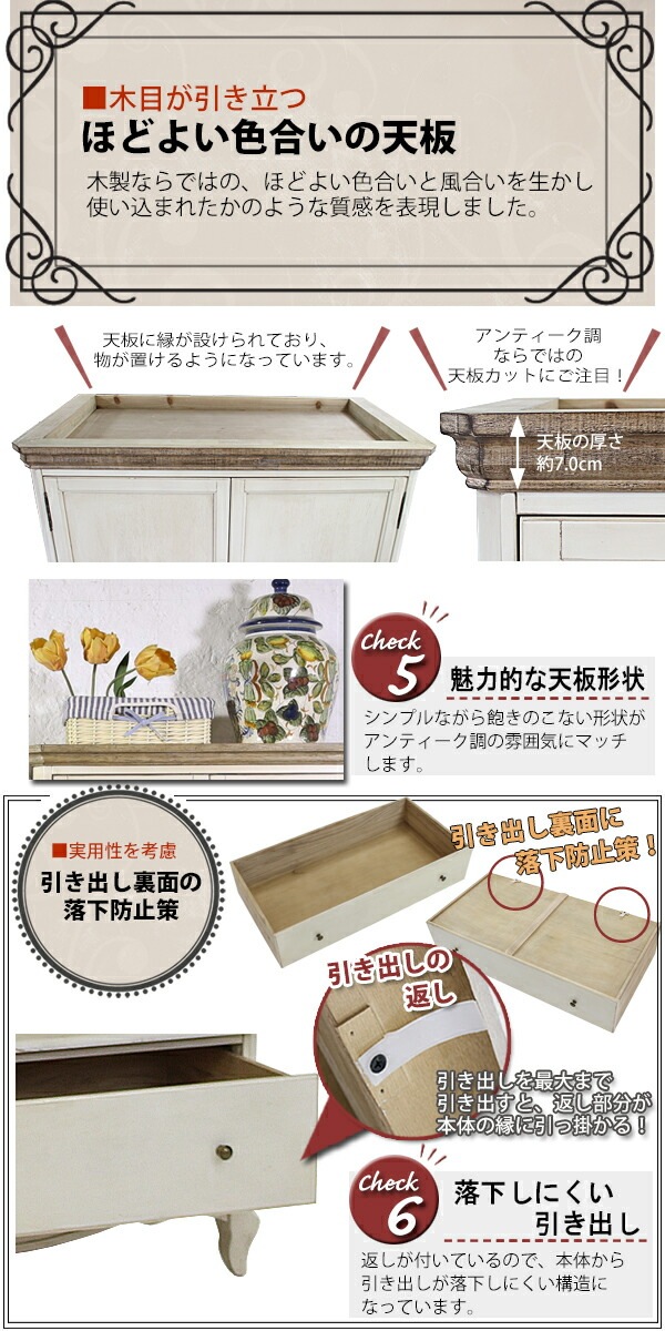 アンティーク調,ワードローブ,W約114×D約60×H約199cm,ホワイト