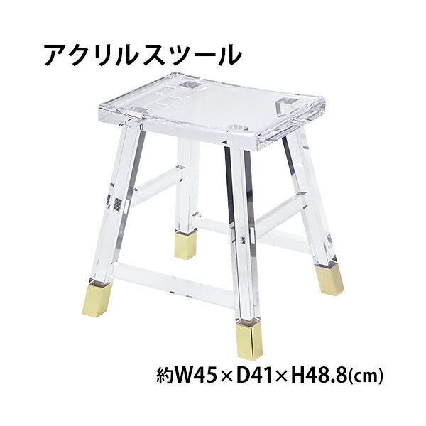 アクリル,スツール,チェア,椅子,chair,クリア,透明,スケルトン,無色