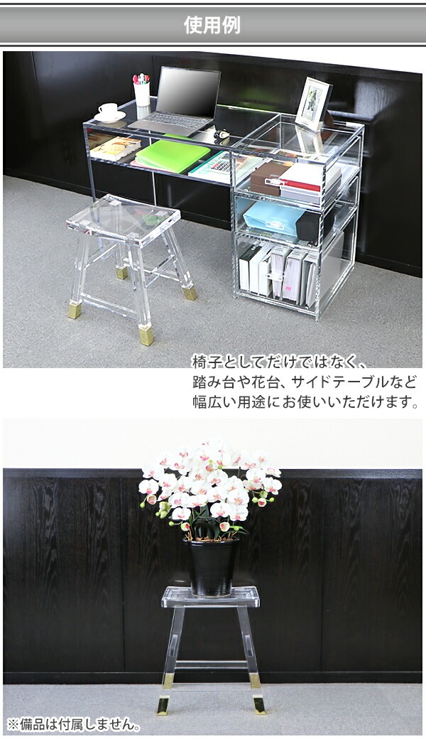 アクリル椅子 アクリル,スツール,チェア,椅子,chair,クリア,透明,スケルトン