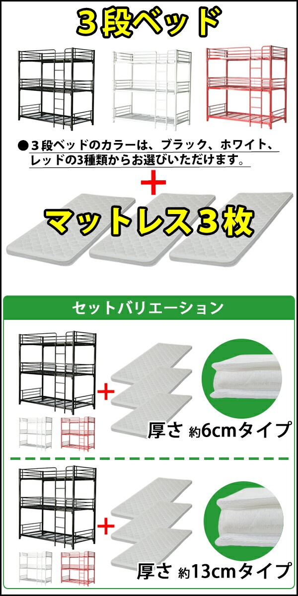 ̵ 3ʥ٥å ʥ٥å 顼 Ŭޥåȥ쥹դ 3 ߥ󥰥٥åɥޥåȥ쥹 ߥ󥰥 ޥåȥ쥹 6cm  ѥ ݥꥦ쥿ե 쥿 ߥ󥰥ޥå ٥å ѥץ٥å ٥å  bed142005ss3p