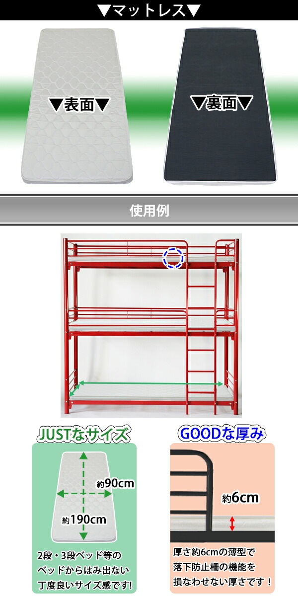 ̵ 3ʥ٥å ʥ٥å 顼 Ŭޥåȥ쥹դ 3 ߥ󥰥٥åɥޥåȥ쥹 ߥ󥰥 ޥåȥ쥹 6cm  ѥ ݥꥦ쥿ե 쥿 ߥ󥰥ޥå ٥å ѥץ٥å ٥å  bed142005ss3p