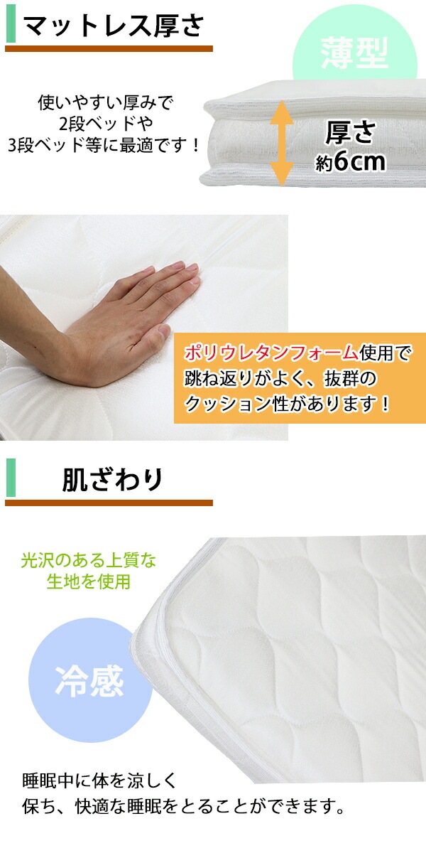 ̵ 3ʥ٥å ʥ٥å 顼 Ŭޥåȥ쥹դ 3 ߥ󥰥٥åɥޥåȥ쥹 ߥ󥰥 ޥåȥ쥹 6cm  ѥ ݥꥦ쥿ե 쥿 ߥ󥰥ޥå ٥å ѥץ٥å ٥å  bed142005ss3p