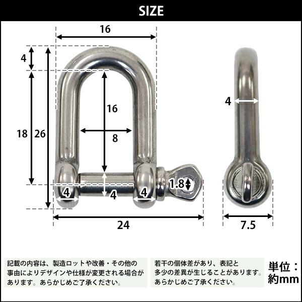 ステンレスシャックル,10個セット,JIS規格,ねじ込みタイプ,M4,線