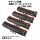 ����̵�� ����Υ�ߴ� �ߴ��ȥʡ������ȥ�å� CRG-046 CRG046 4�����å� �ƿ�1�� �֥�å� ������ �ޥ��� �������� ����Υ�ץ�󥿡� Canon ����Υ� ���顼 �ߴ��ȥʡ� �ߴ� LBP654C LBP652C LBP651C MF735Cdw MF733Cdw MF731Cdw ctonerg464p